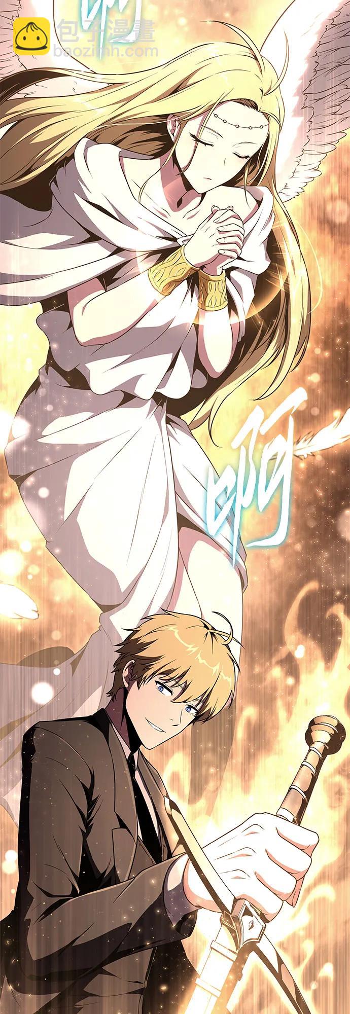 [第81话] 星铁武具77