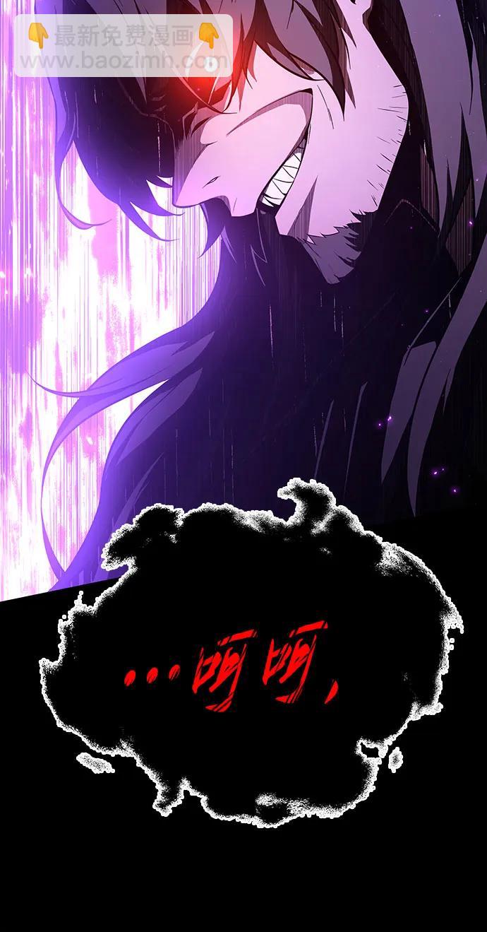 [第81话] 星铁武具8