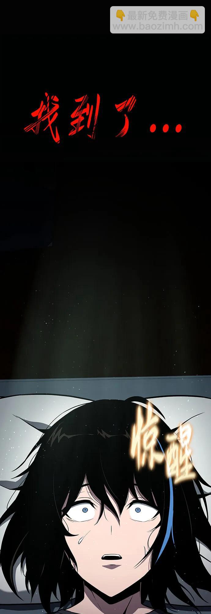 [第81话] 星铁武具9