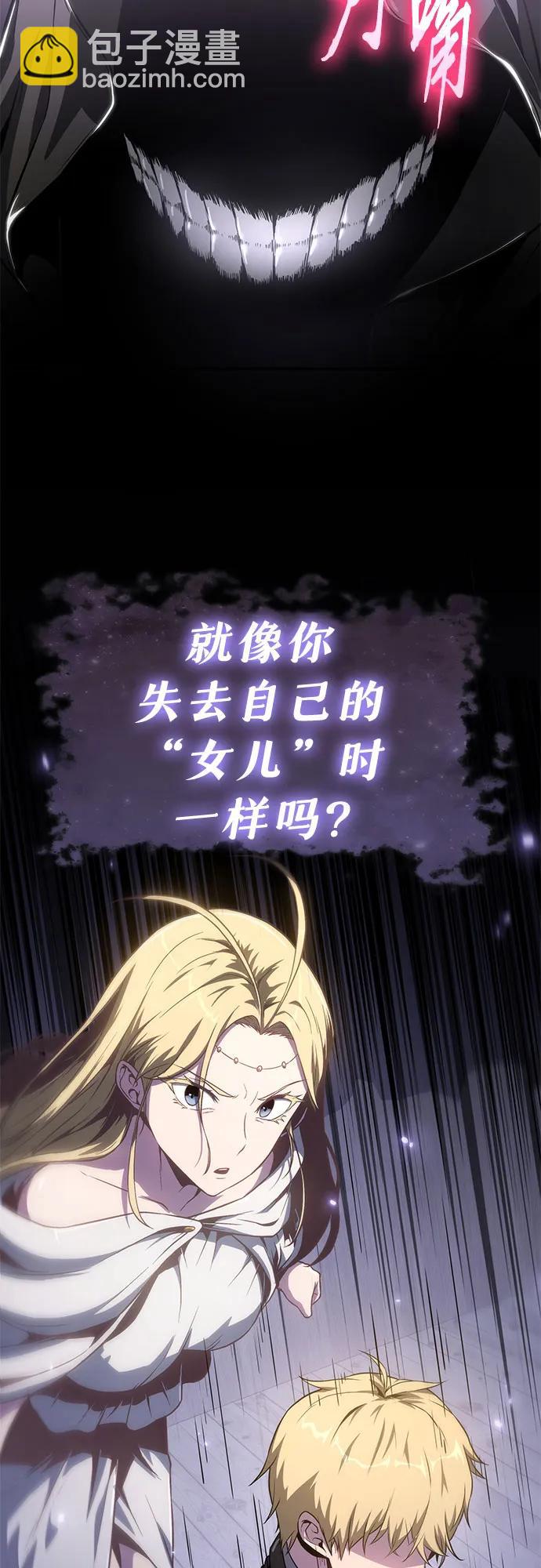 [第82话] 战时J国猎人协会11