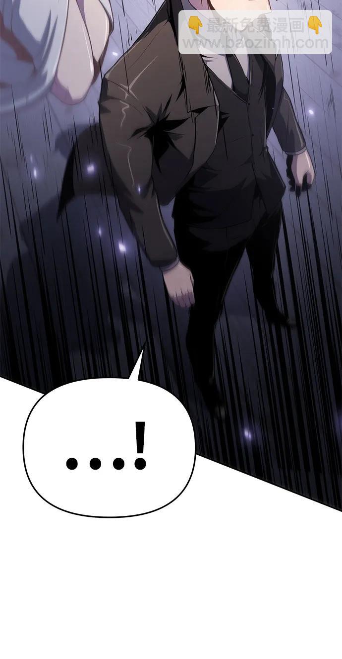[第82话] 战时J国猎人协会12