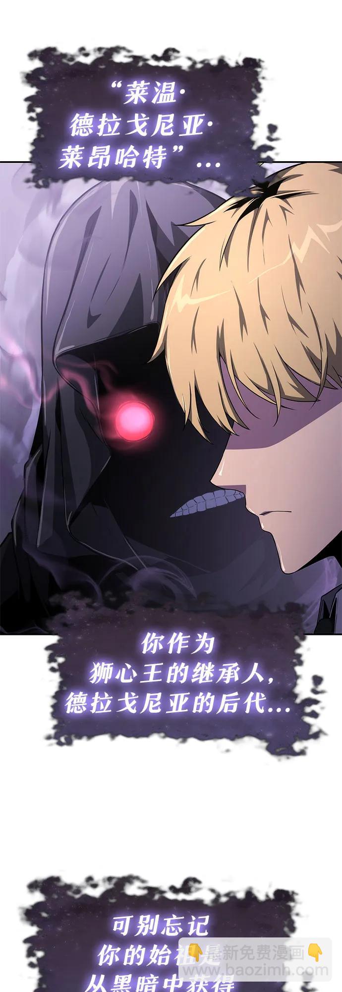 [第82话] 战时J国猎人协会13