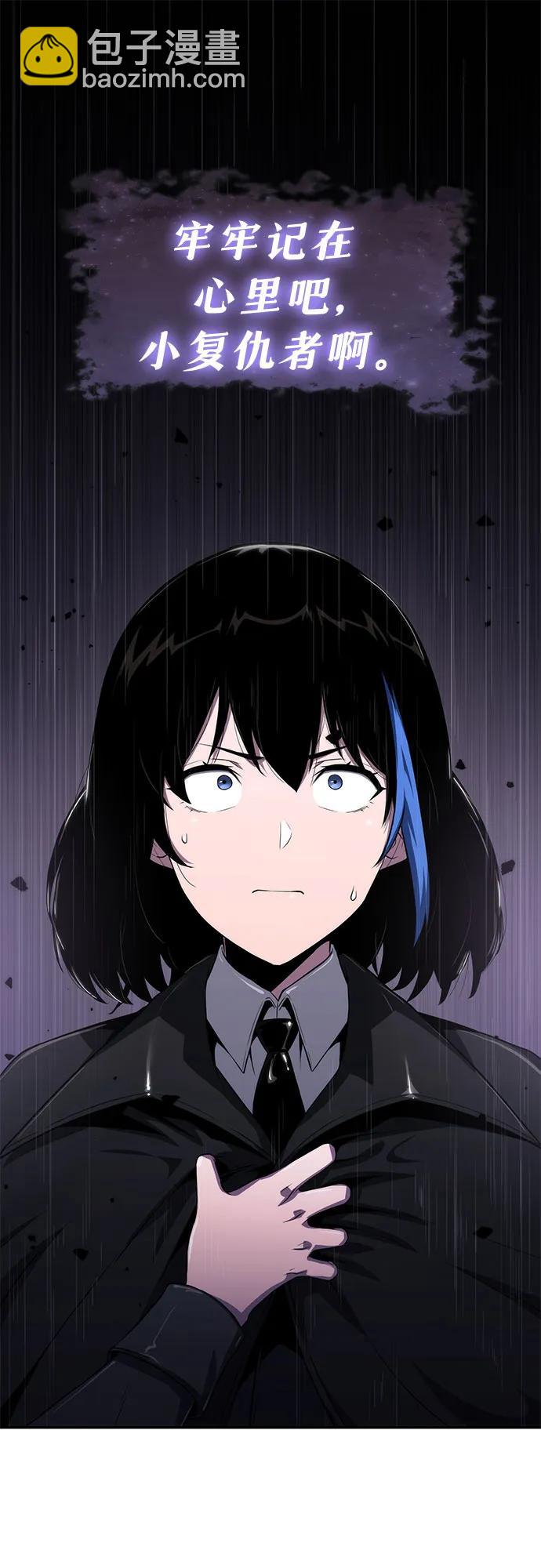 [第82话] 战时J国猎人协会17