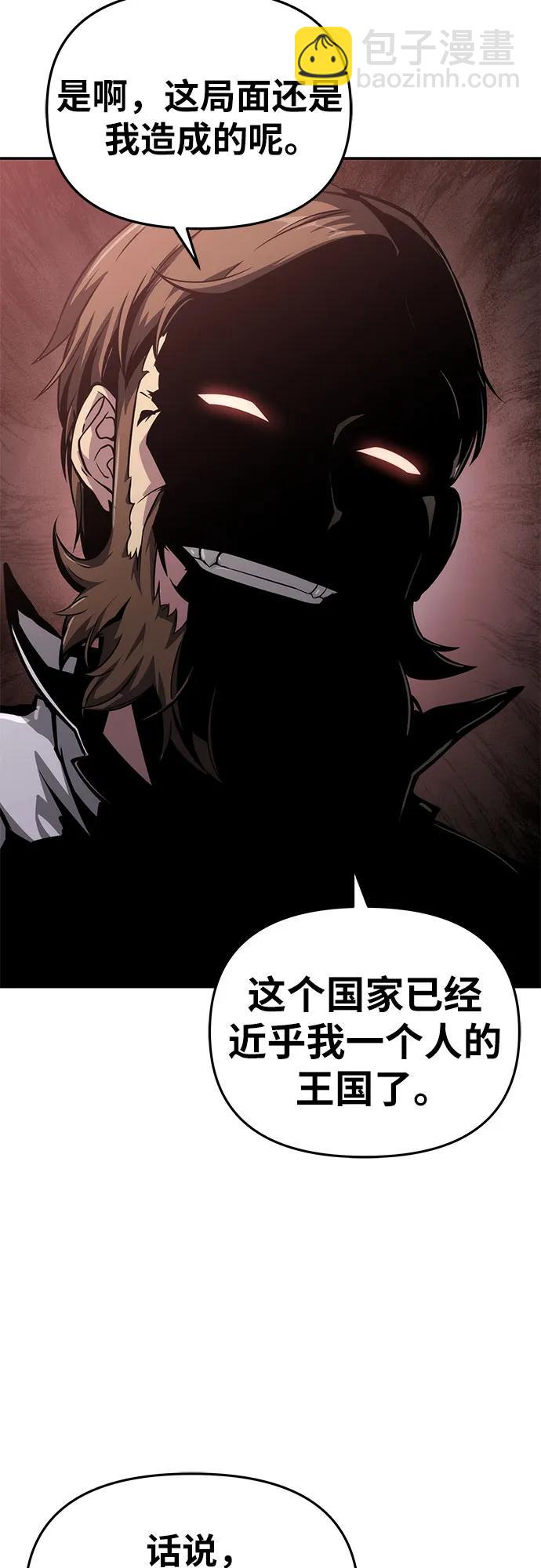 [第82话] 战时J国猎人协会25