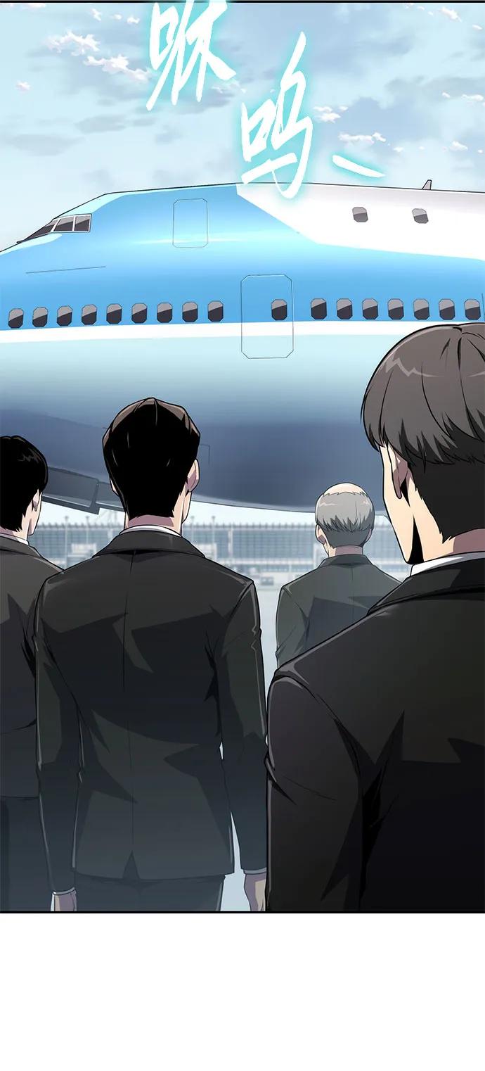 [第82话] 战时J国猎人协会38