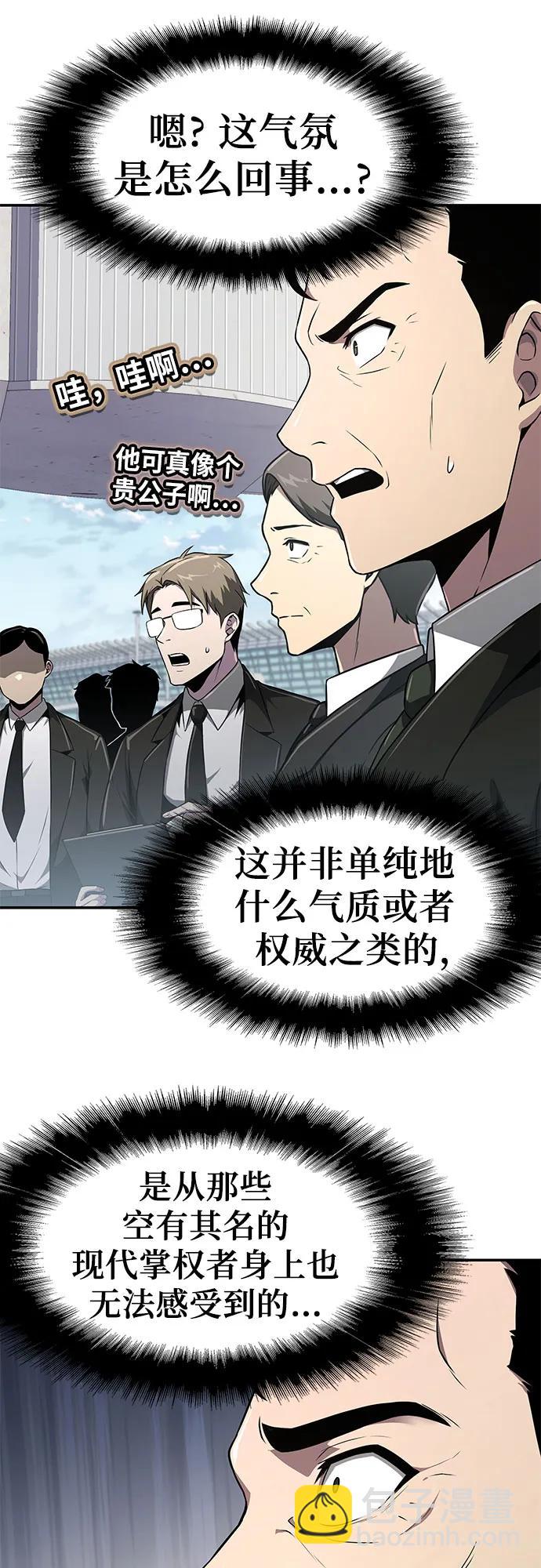 [第82话] 战时J国猎人协会47