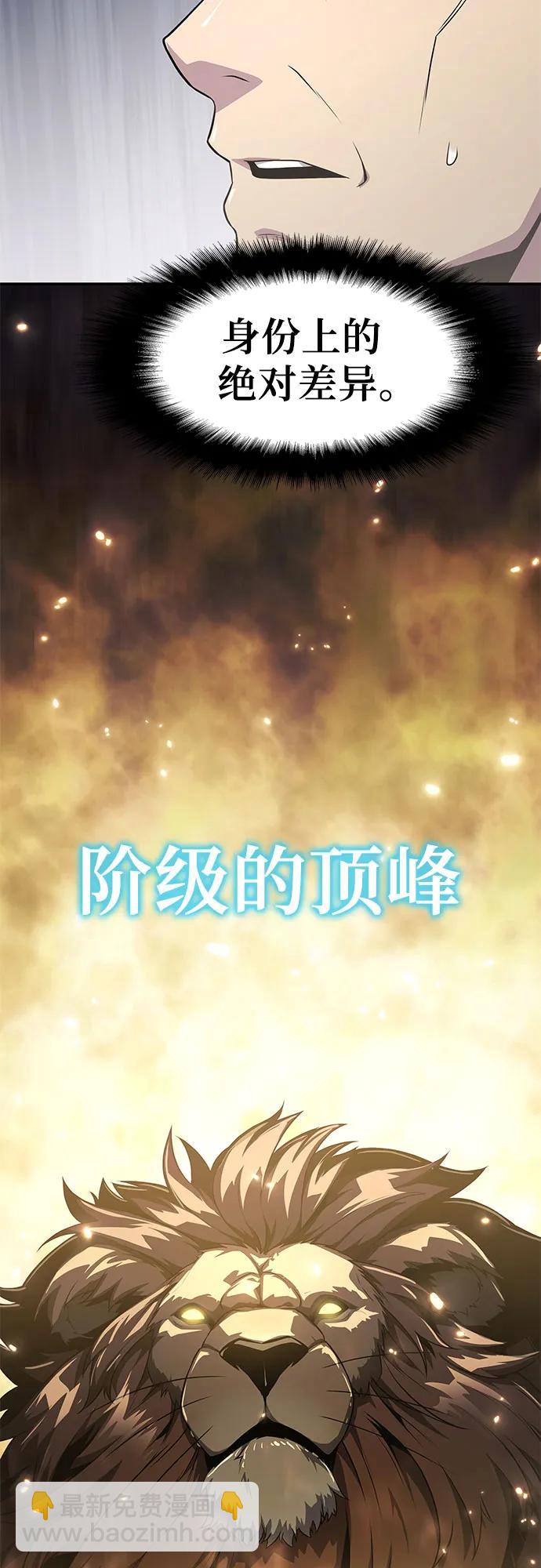 [第82话] 战时J国猎人协会52