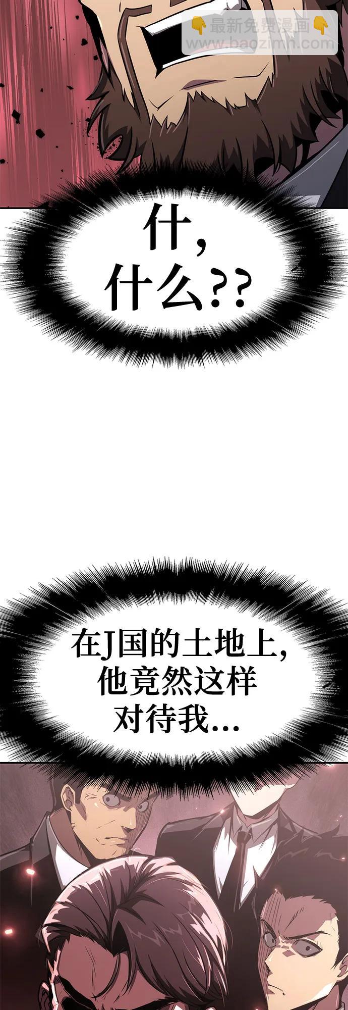 [第82话] 战时J国猎人协会64