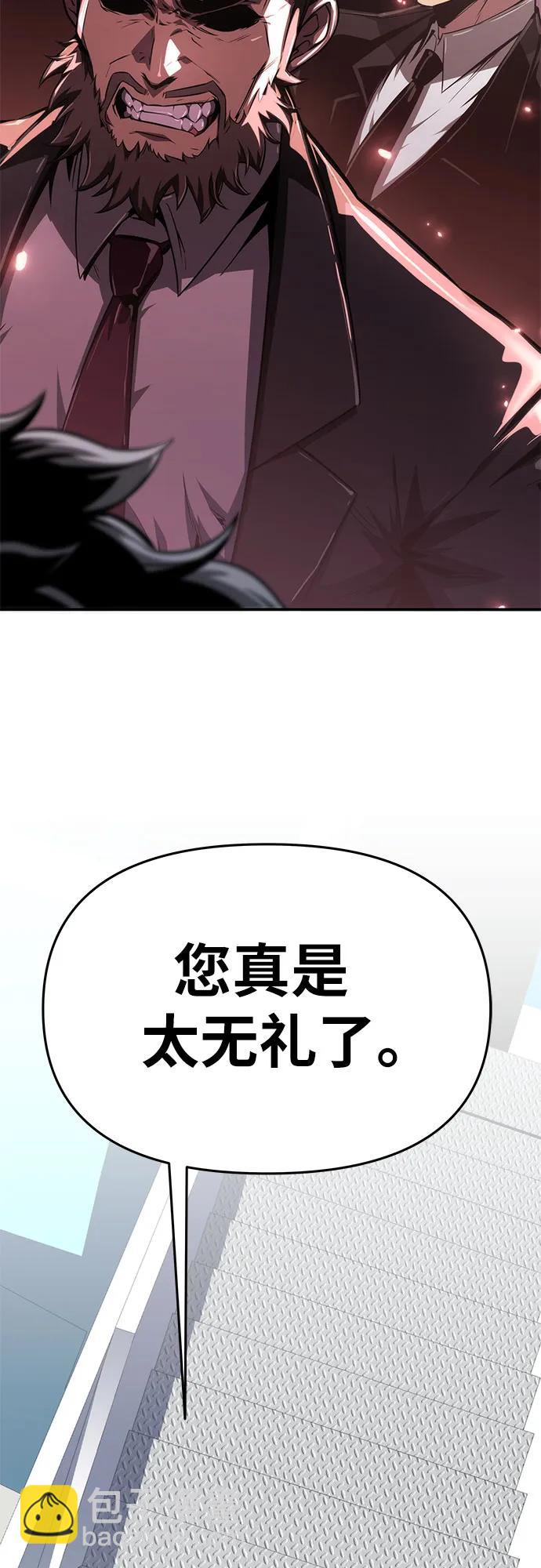 [第82话] 战时J国猎人协会65