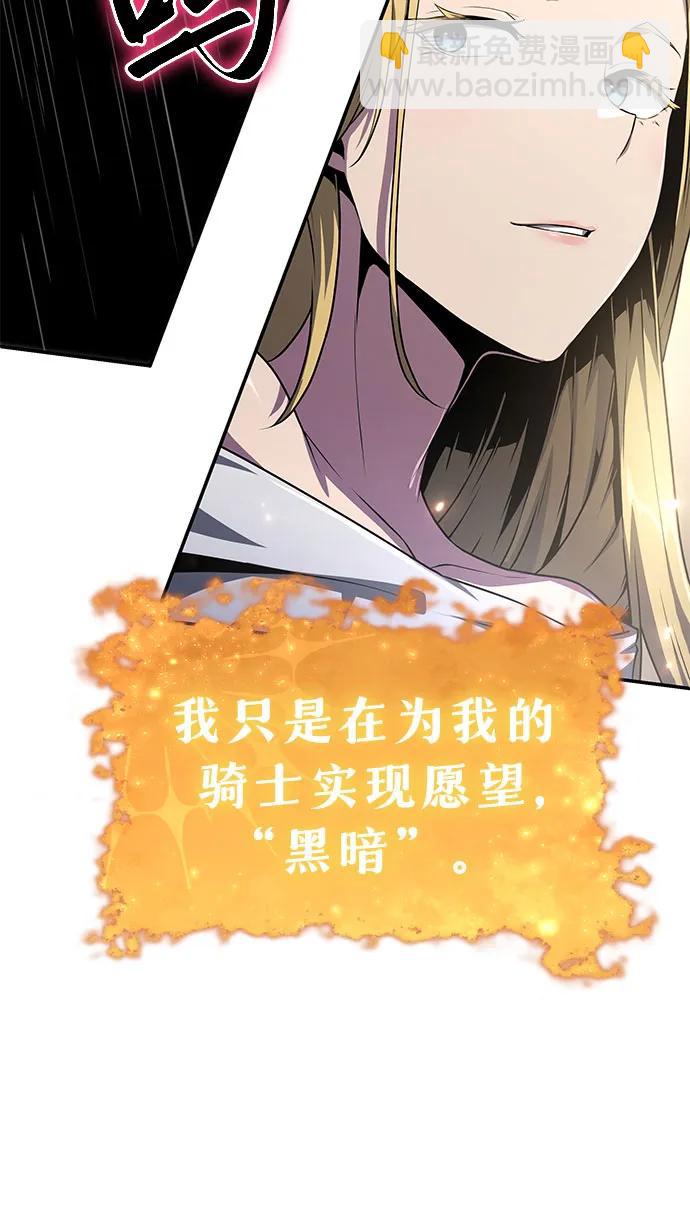 [第82话] 战时J国猎人协会8