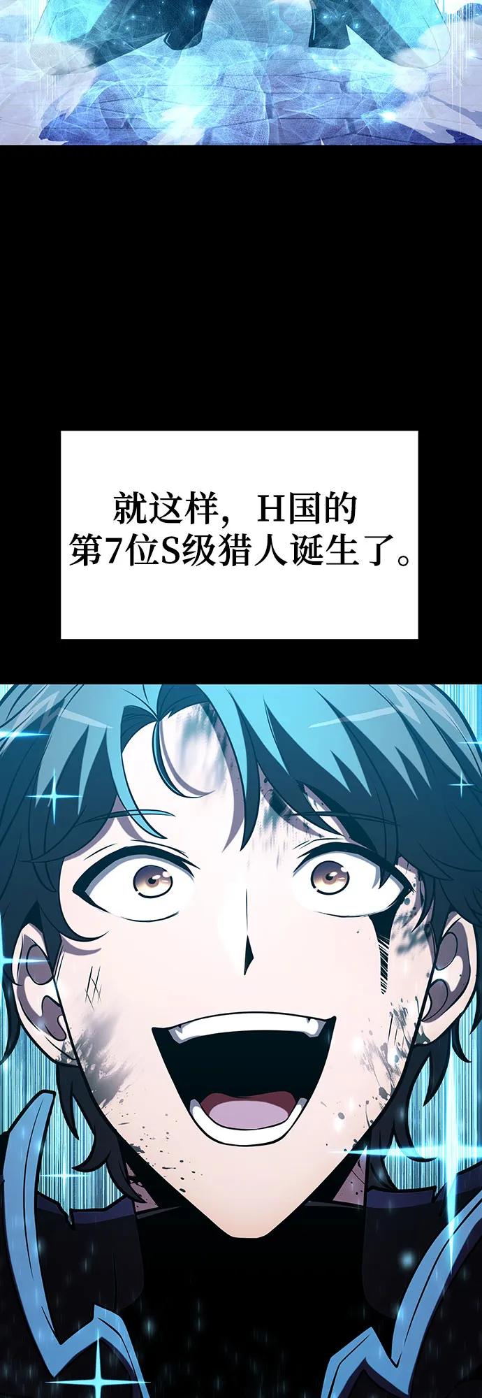 [第77话] 寒光宫10