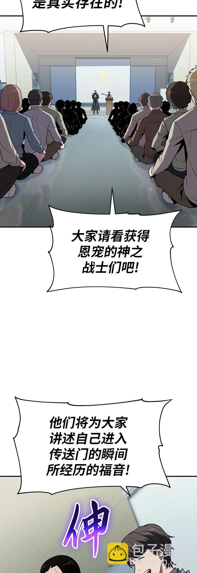 [第77话] 寒光宫13