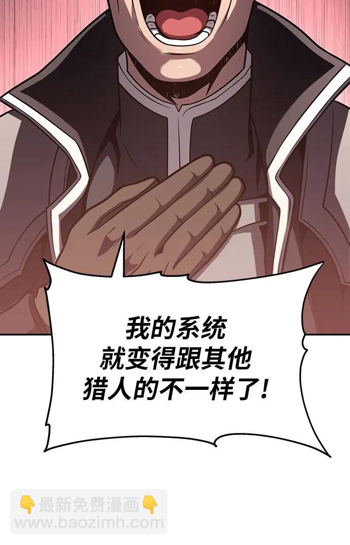 [第77话] 寒光宫15
