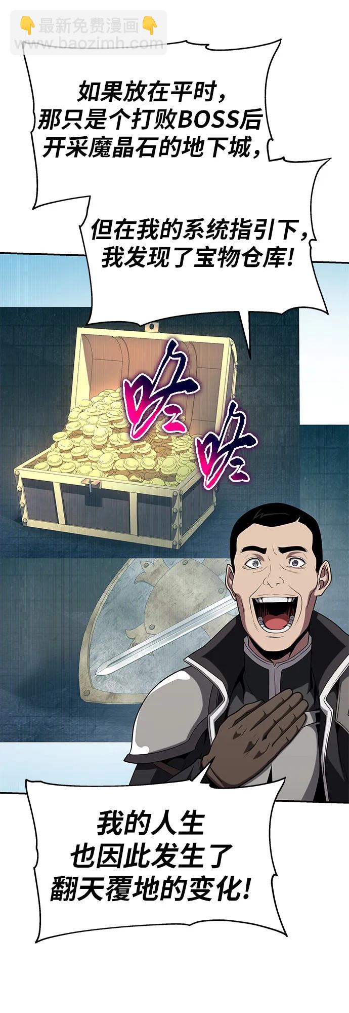 [第77话] 寒光宫16