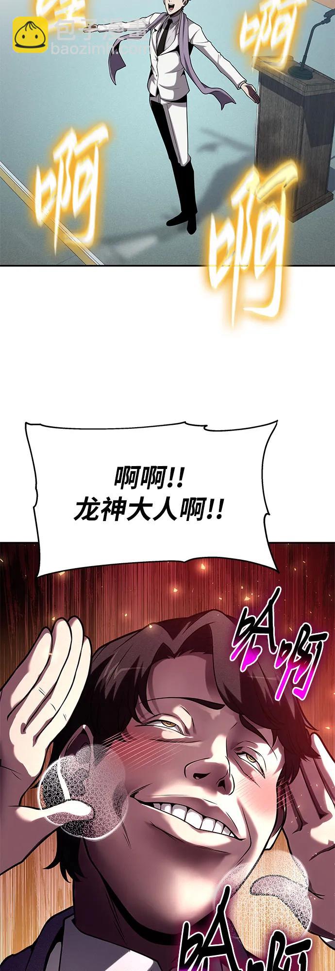 [第77话] 寒光宫22