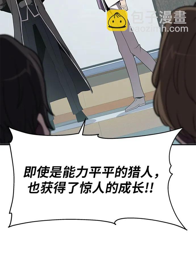 [第77话] 寒光宫24