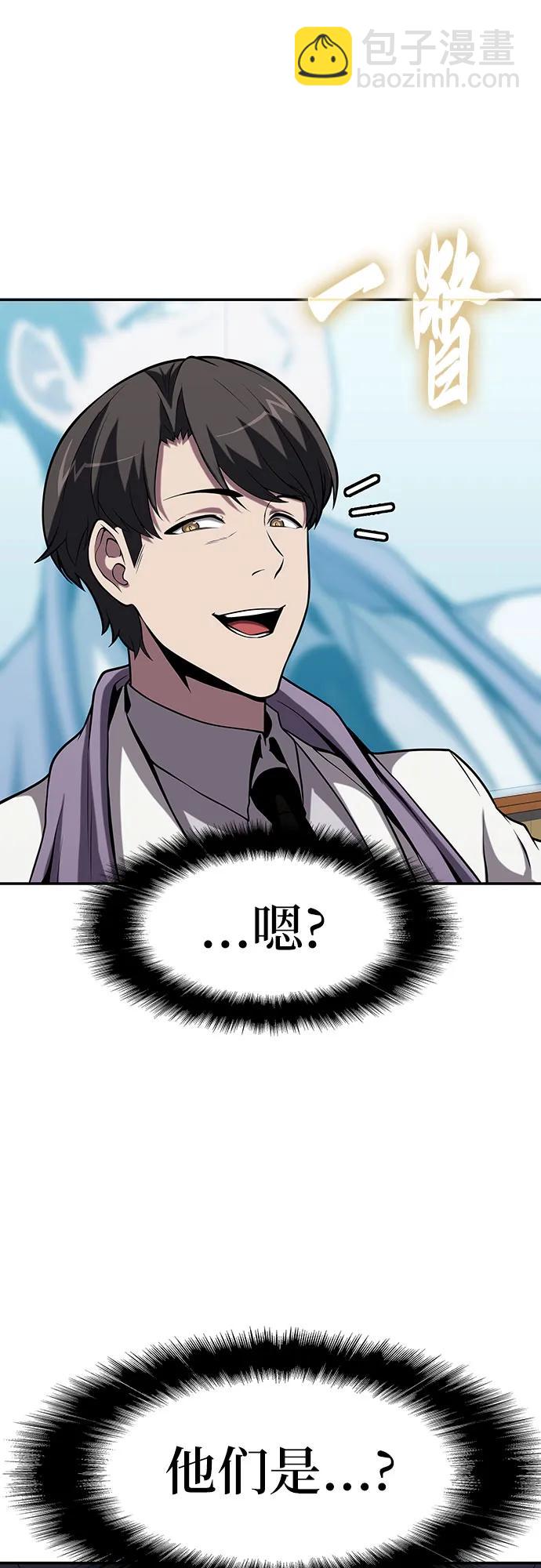 [第77话] 寒光宫27