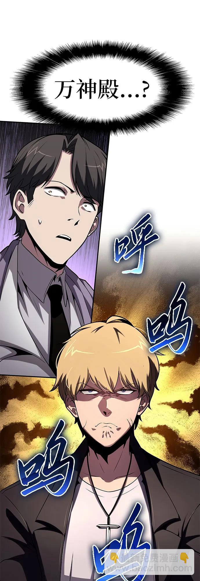 [第77话] 寒光宫29