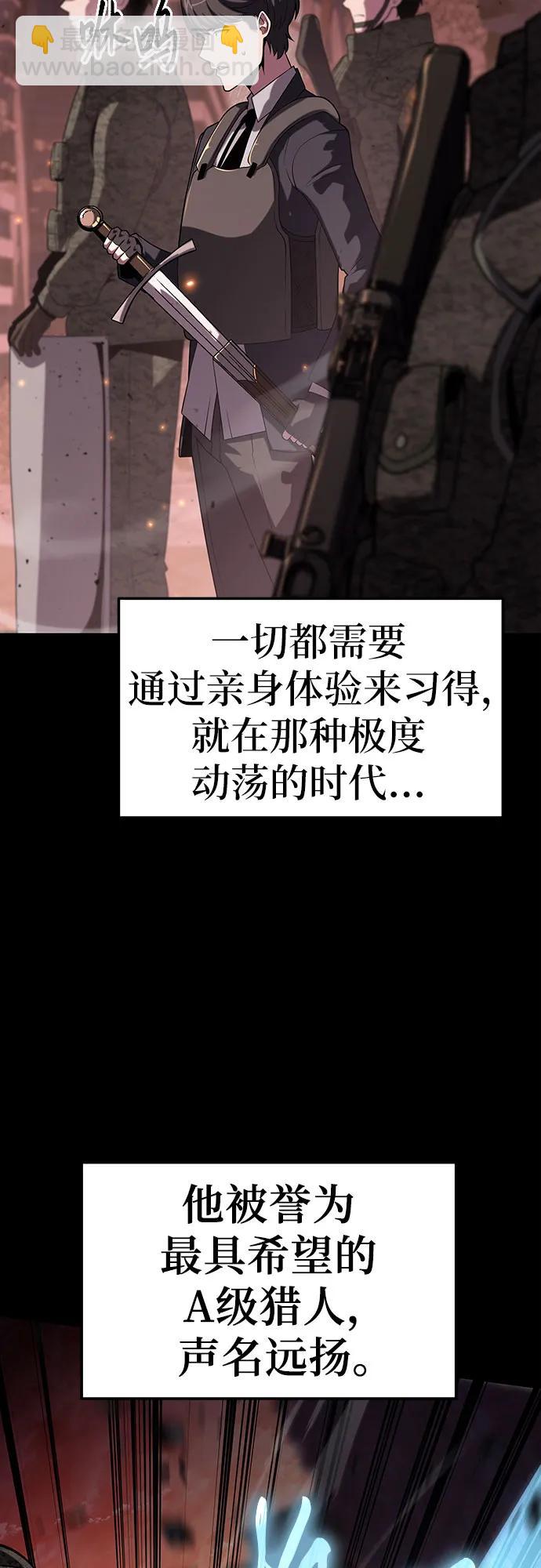[第77话] 寒光宫3