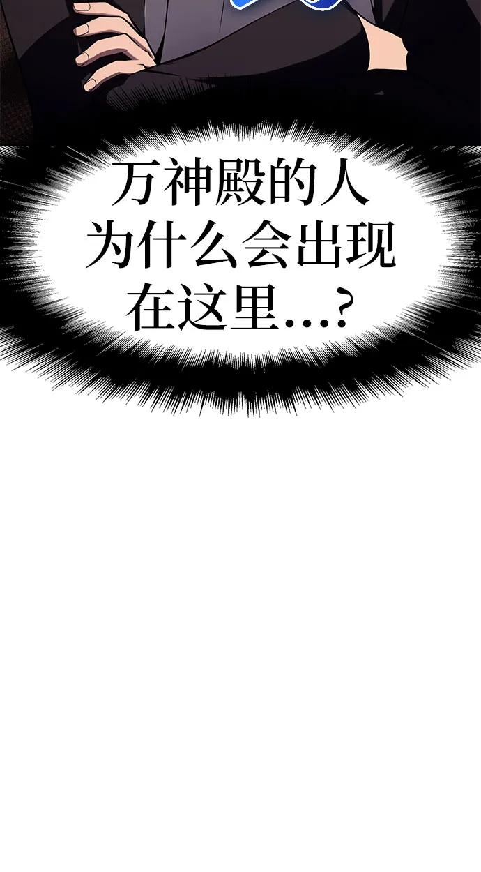 [第77话] 寒光宫30