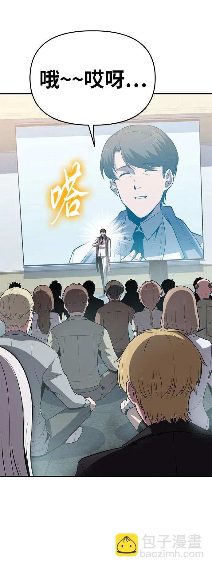 [第77话] 寒光宫35