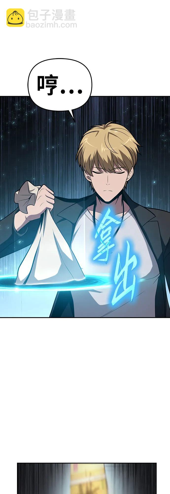 [第77话] 寒光宫40