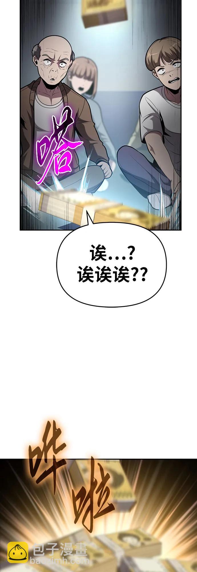 [第77话] 寒光宫41