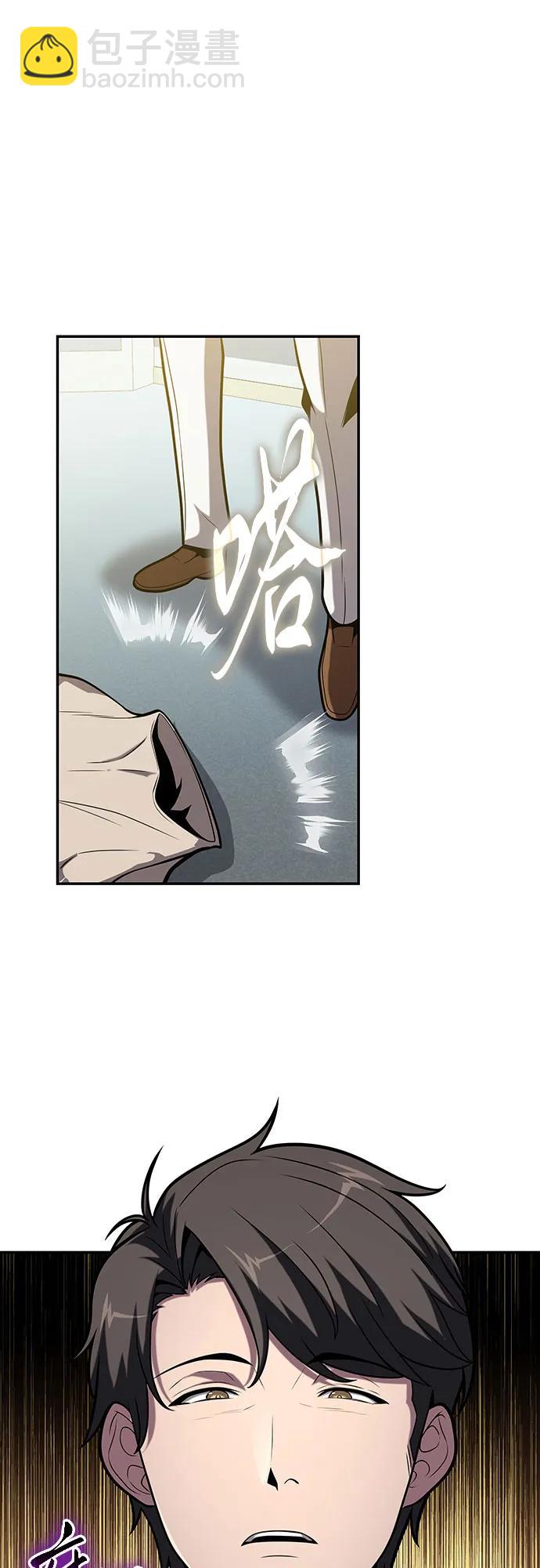[第77话] 寒光宫44