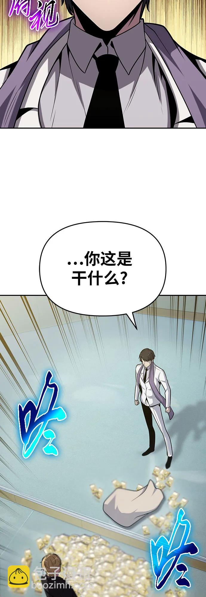 [第77话] 寒光宫45