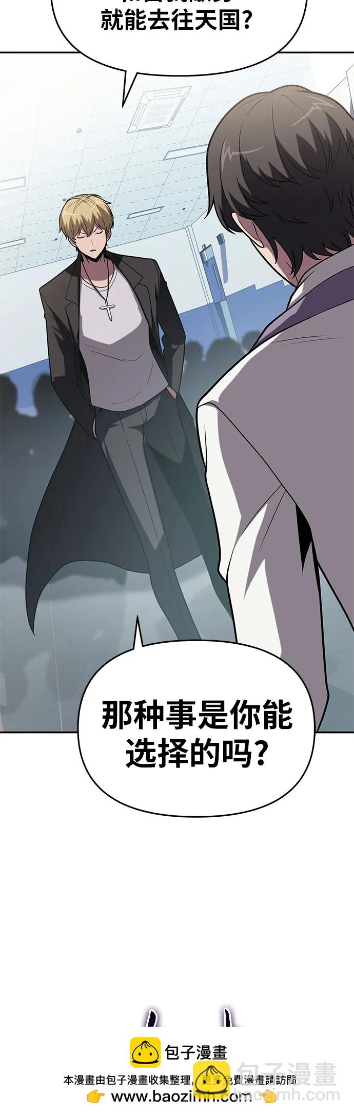 [第77话] 寒光宫49
