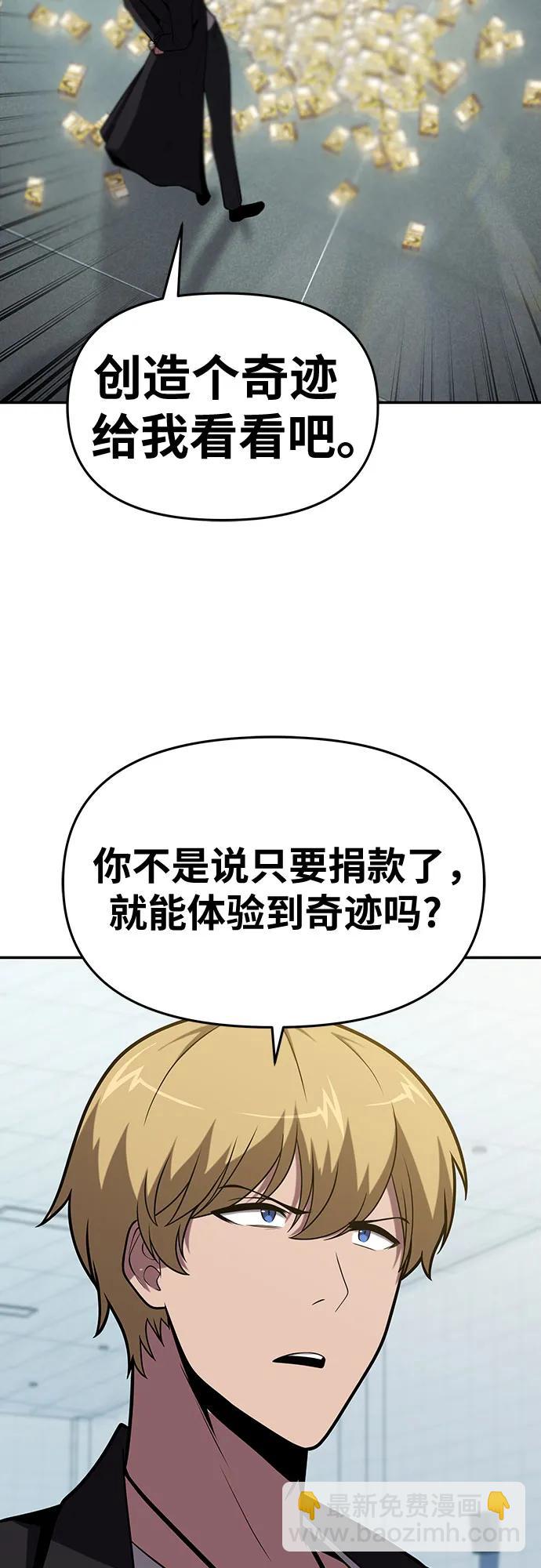 [第77话] 寒光宫50