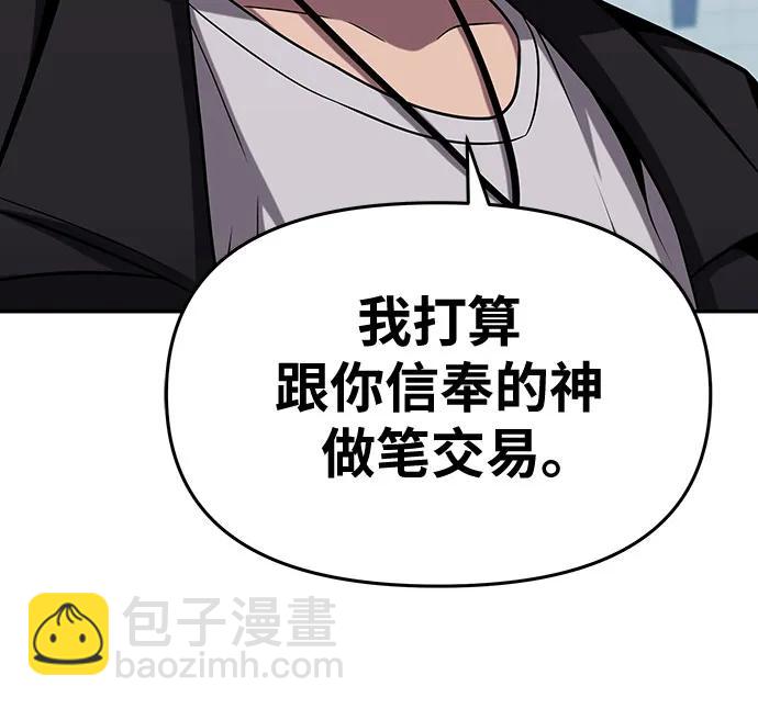 [第77话] 寒光宫51