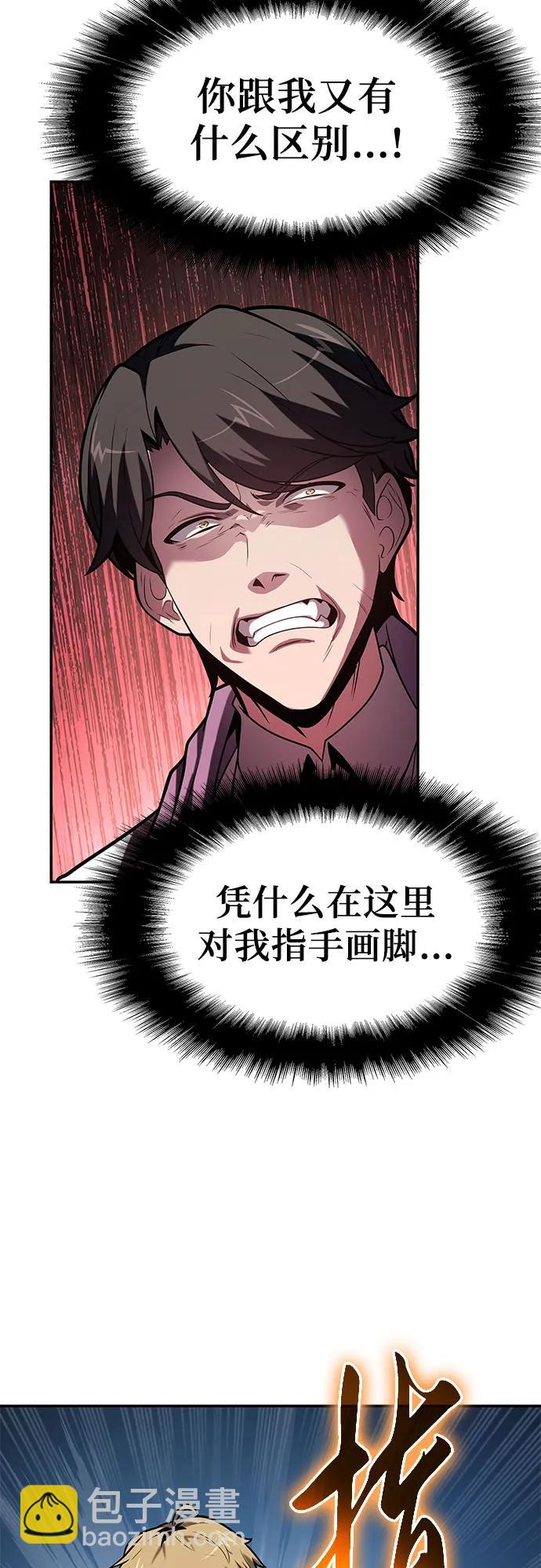 [第77话] 寒光宫58