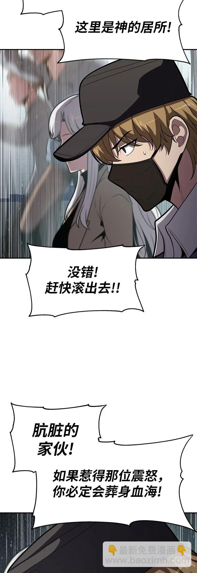 [第77话] 寒光宫62