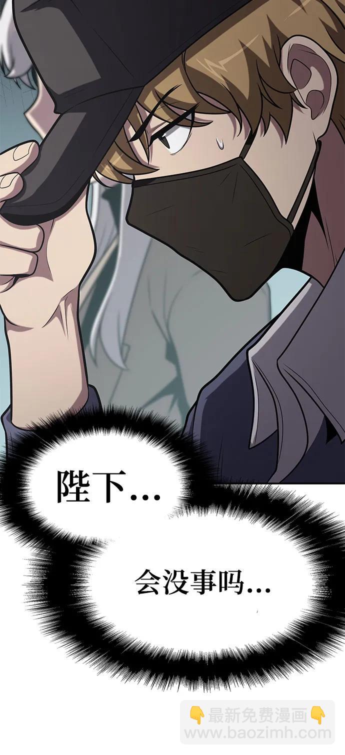 [第77话] 寒光宫63