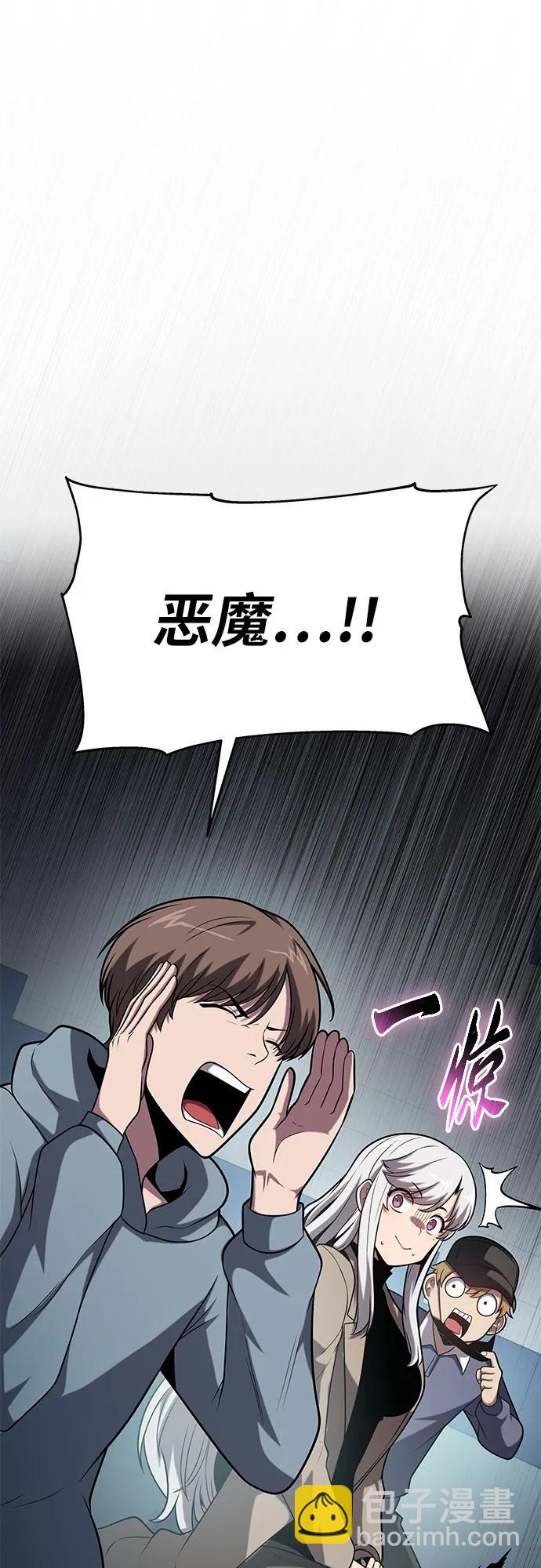 [第77话] 寒光宫65