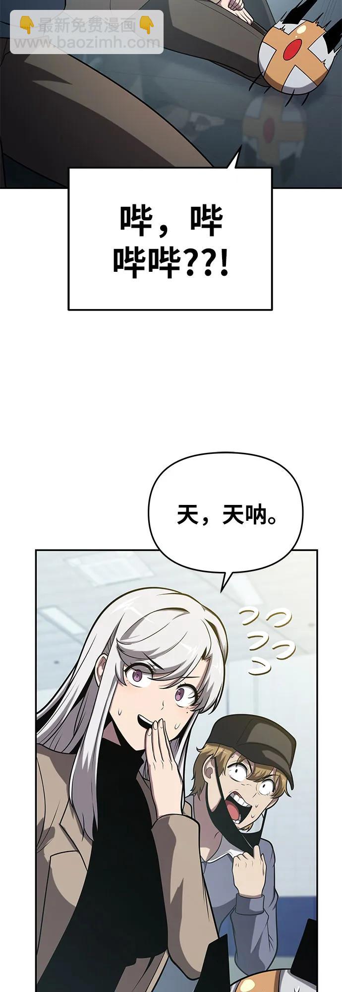 [第77话] 寒光宫66