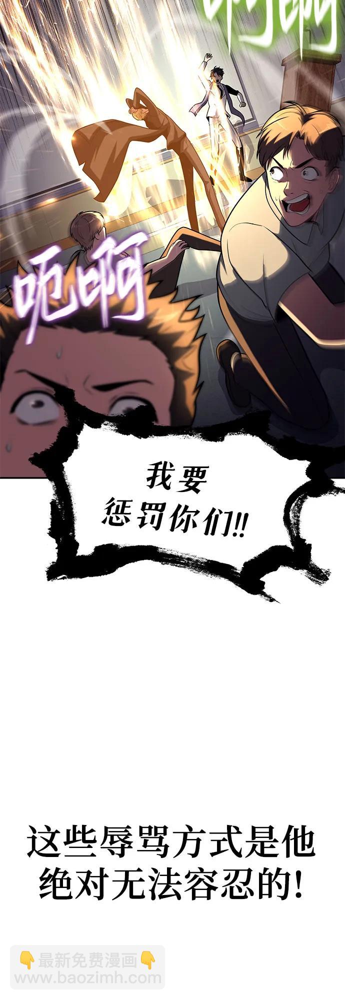 [第77话] 寒光宫76