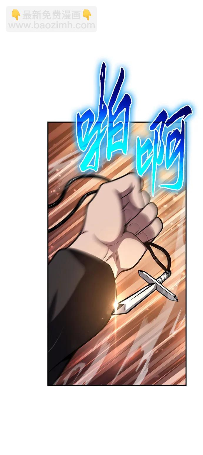 [第77话] 寒光宫77