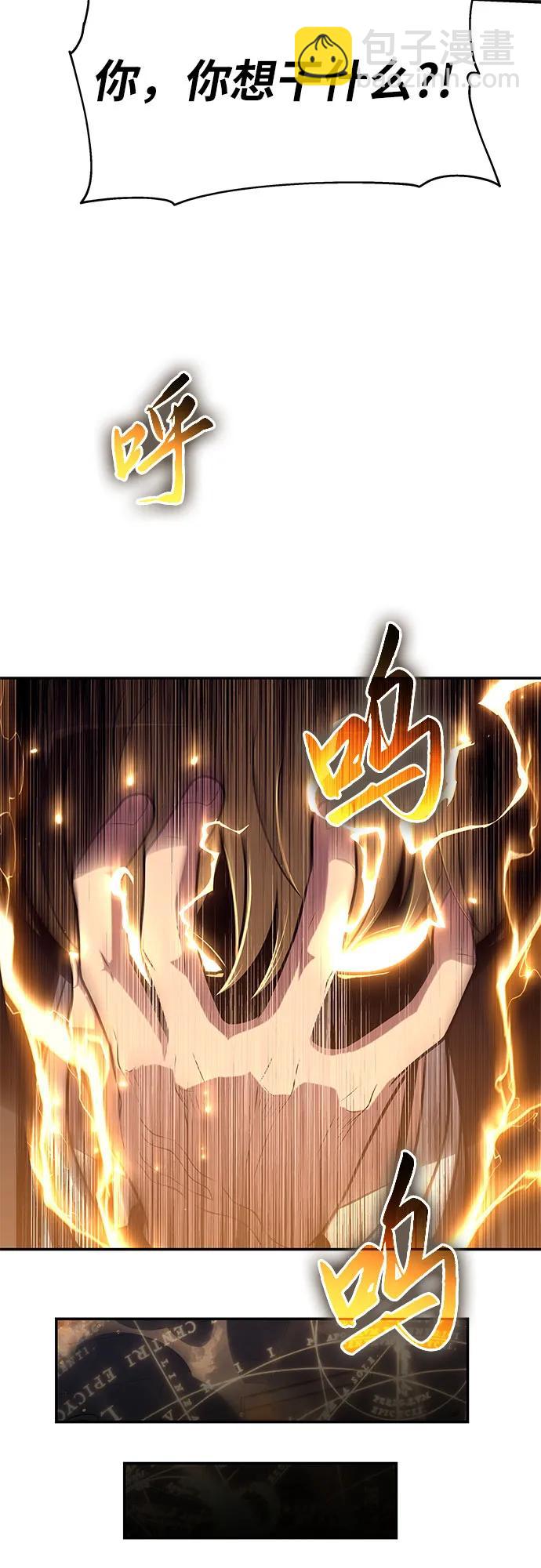 [第77话] 寒光宫79