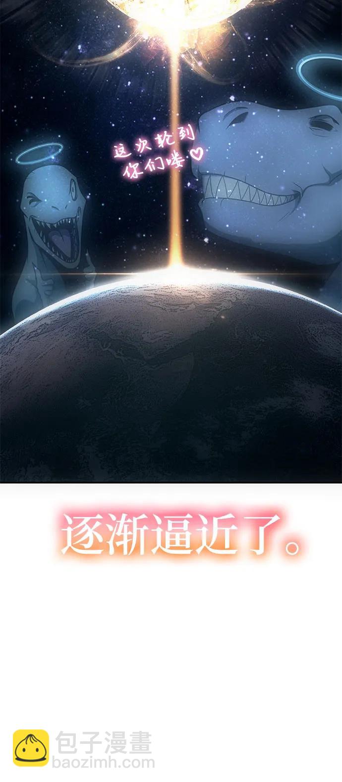 [第77话] 寒光宫84
