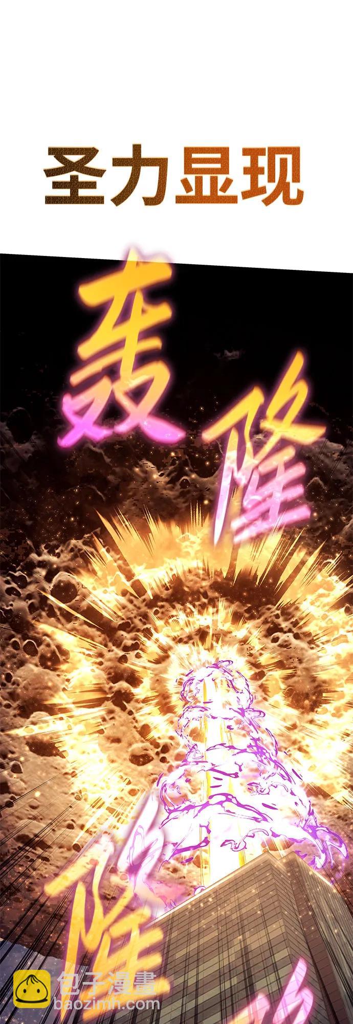 [第78话] 邪恶之徒必将灭亡15