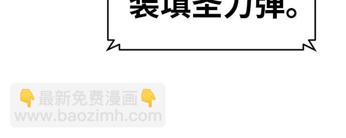 [第78话] 邪恶之徒必将灭亡18