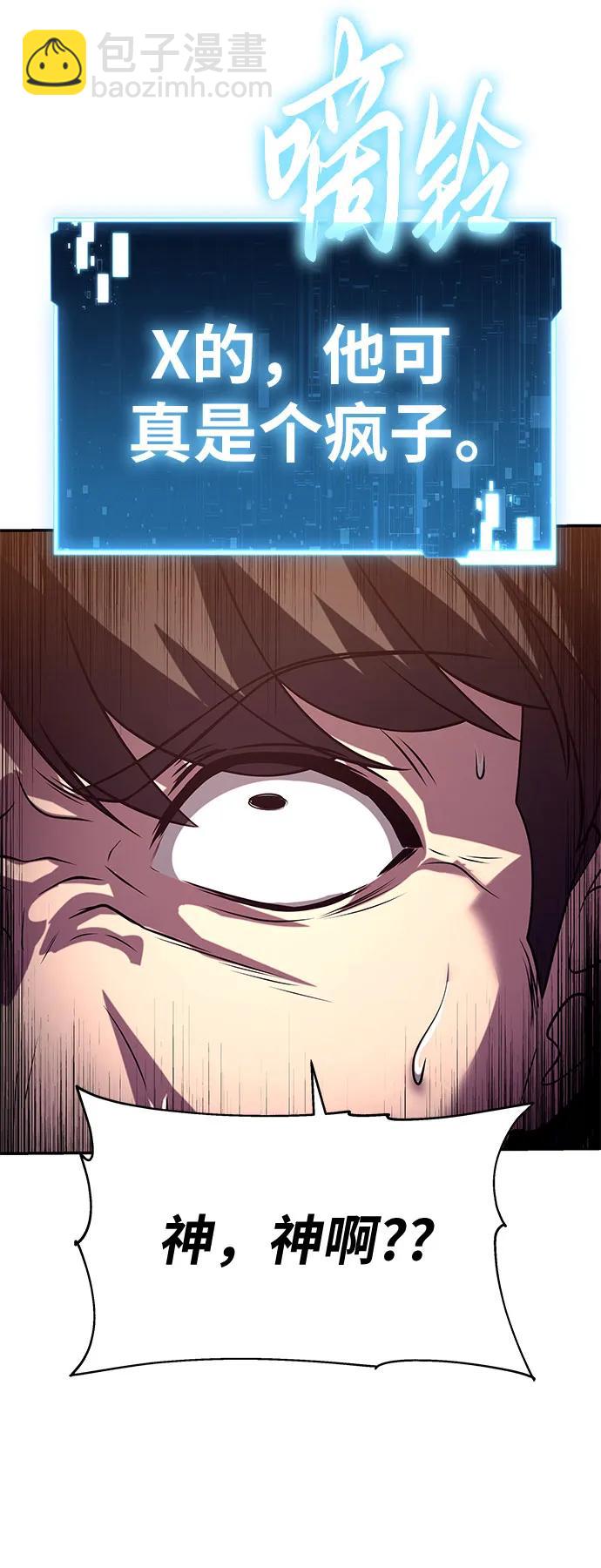 [第78话] 邪恶之徒必将灭亡22