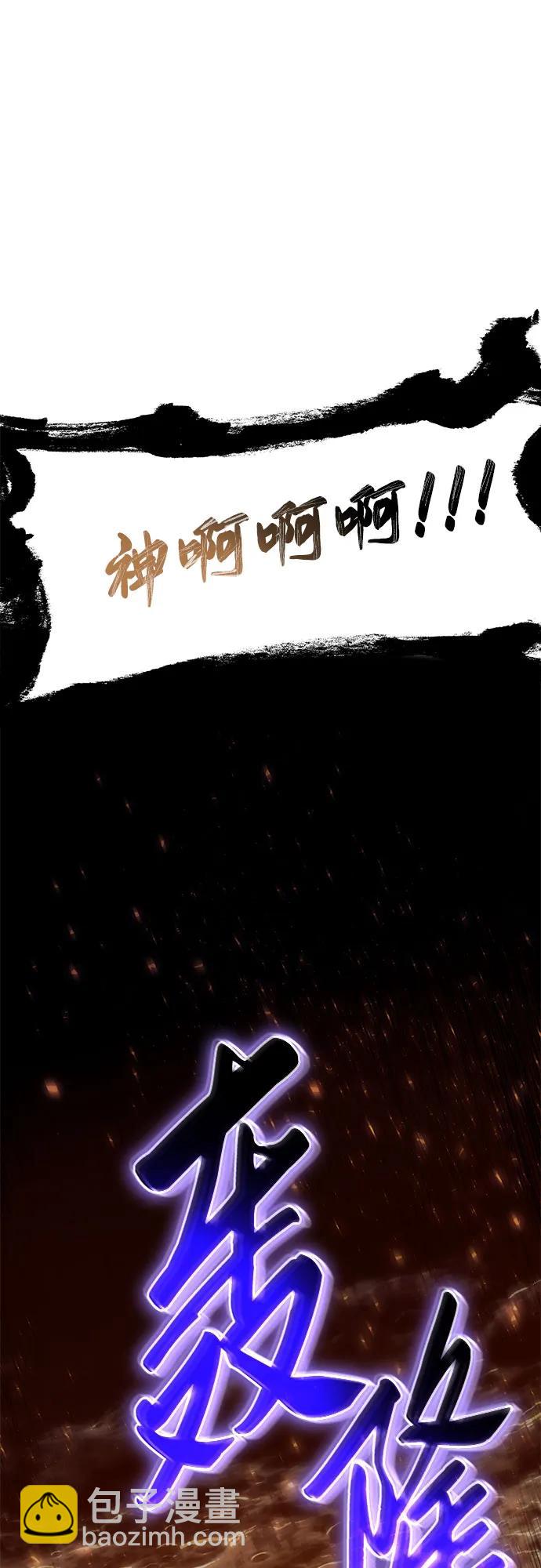 [第78话] 邪恶之徒必将灭亡23