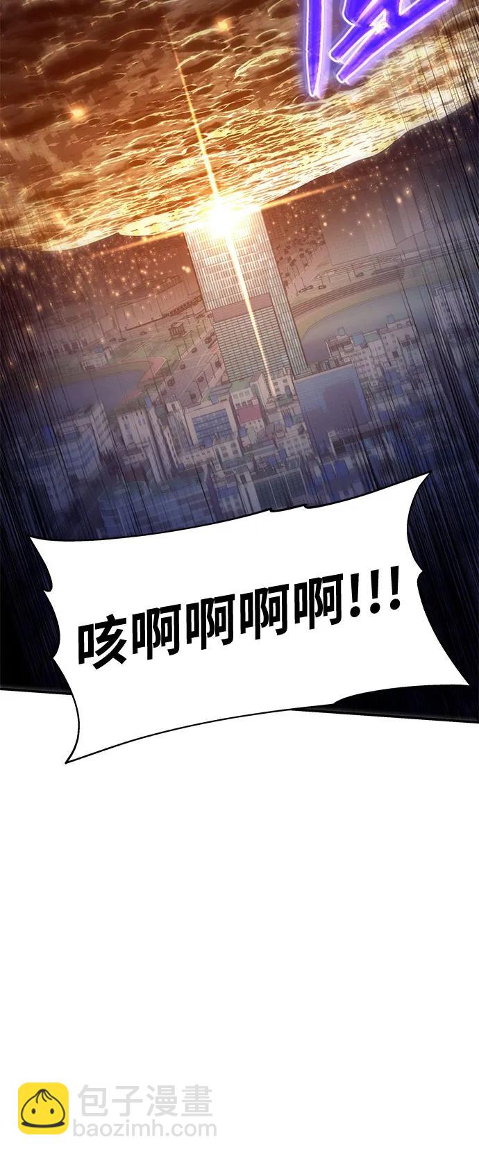 [第78话] 邪恶之徒必将灭亡24