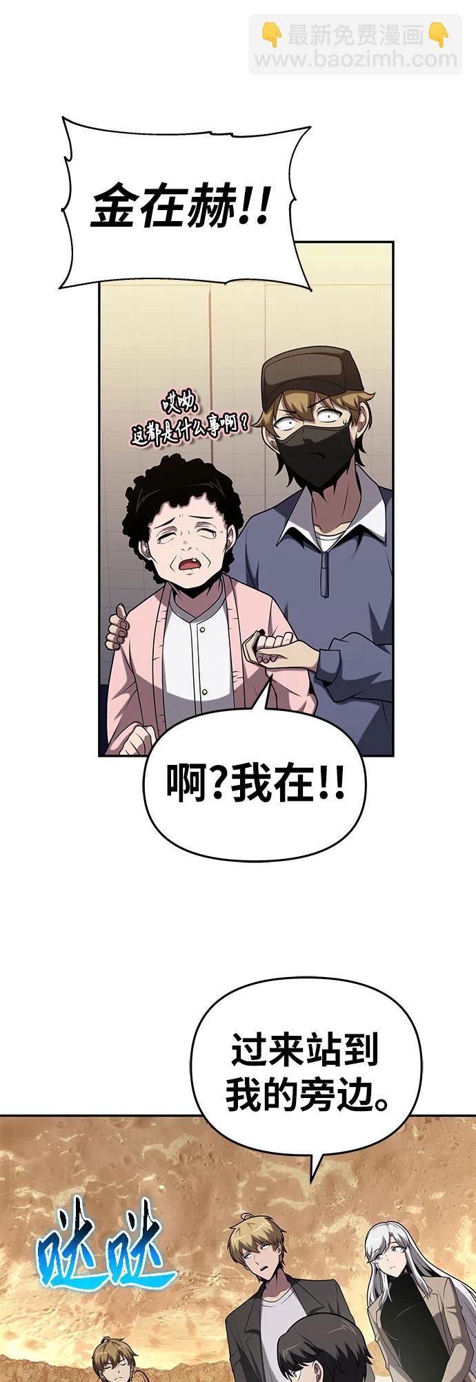 [第78话] 邪恶之徒必将灭亡35