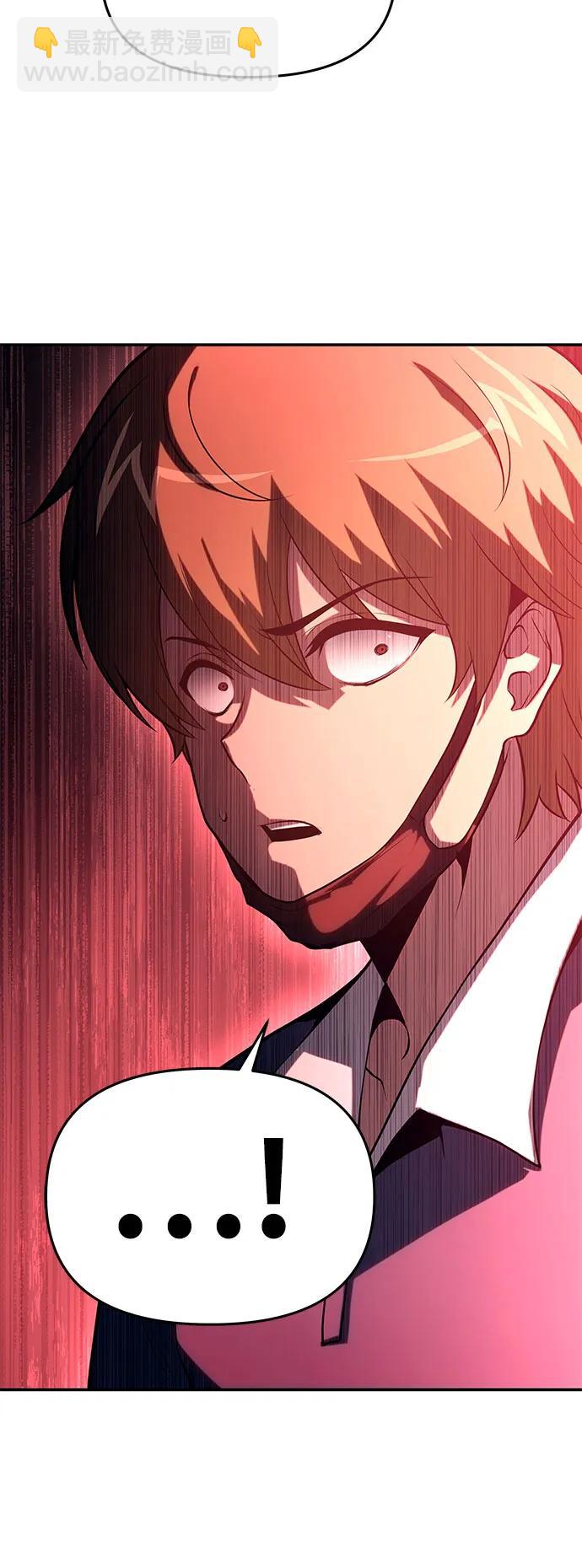 [第78话] 邪恶之徒必将灭亡42