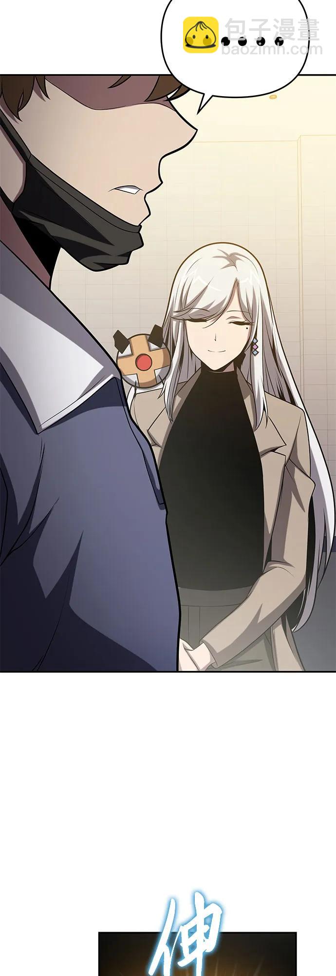 [第78话] 邪恶之徒必将灭亡52