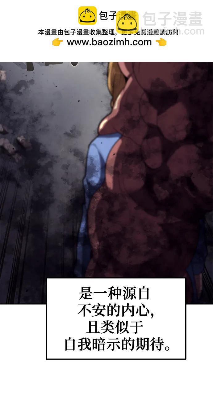 [第78话] 邪恶之徒必将灭亡54
